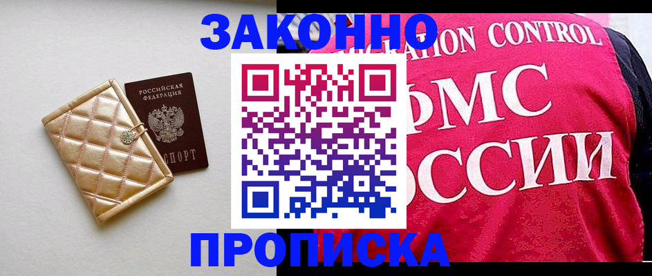 регистрация для дет. сада в Иланском